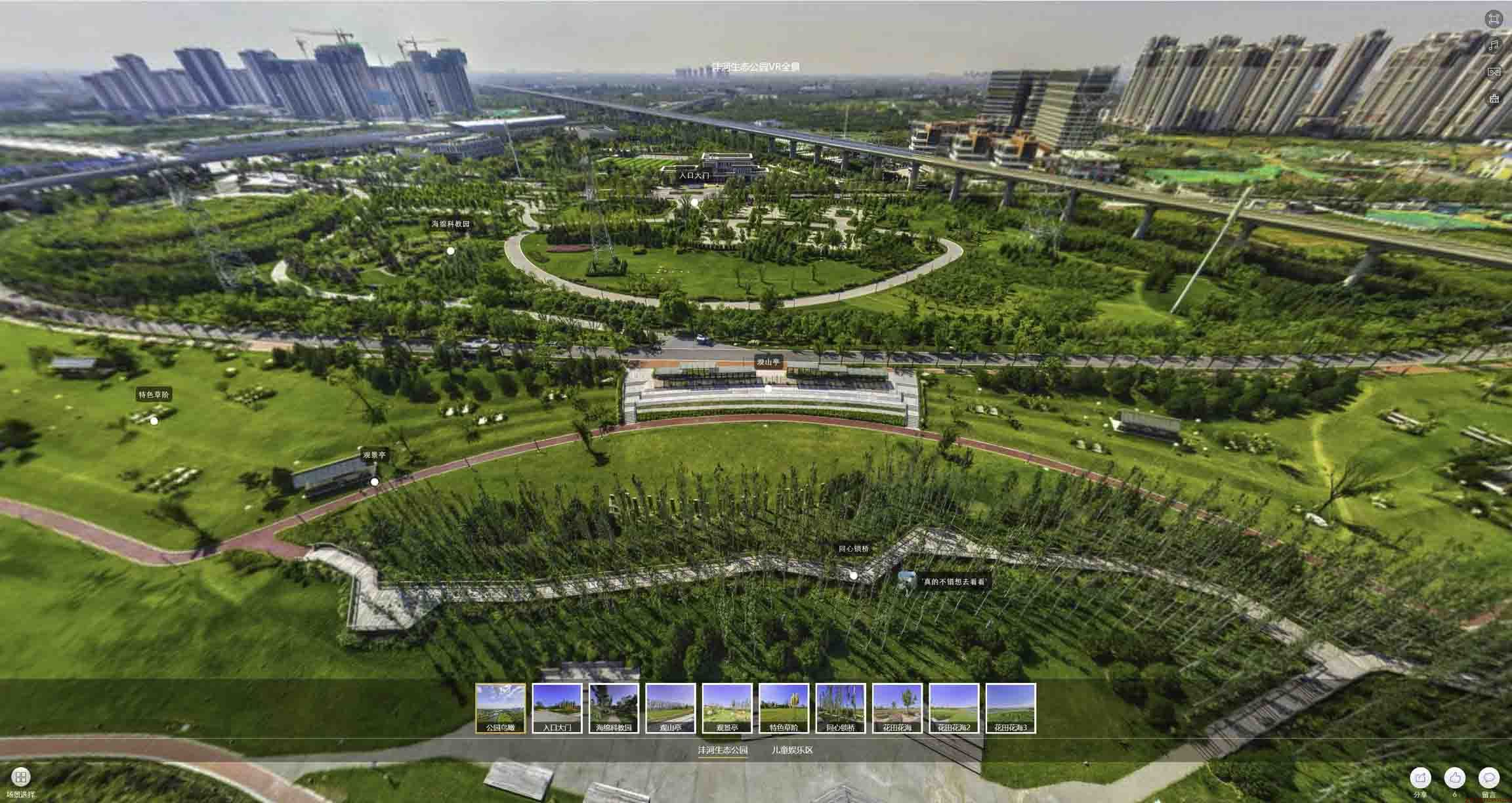黄潭镇VR全景体验：身临其境的沉浸式感受在手绘地图中的创新应用